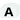 Vplast Show Jump letters A / B / C